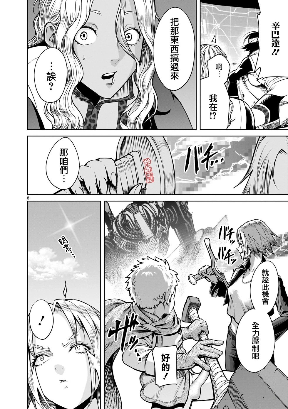 第75话