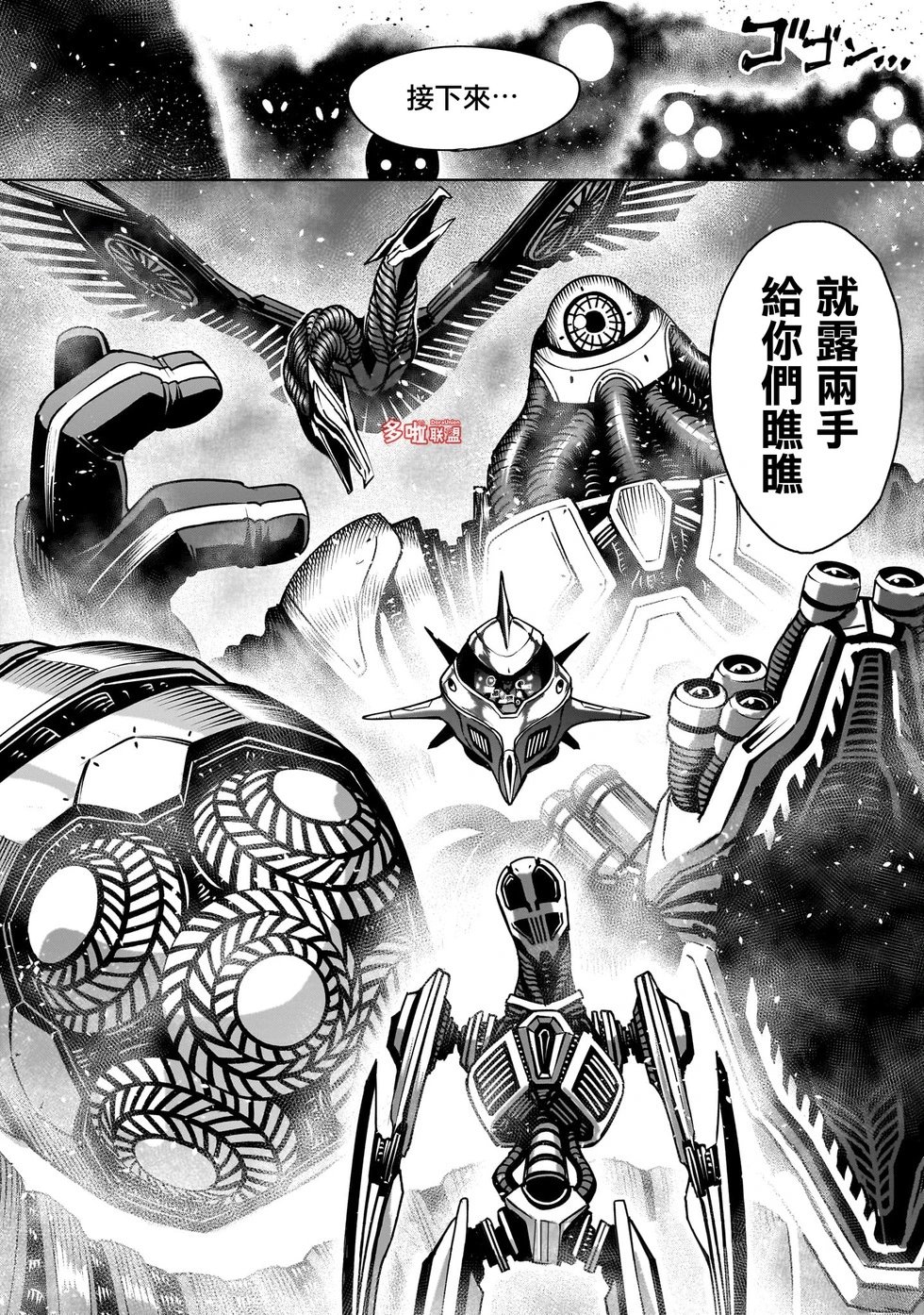 第75话