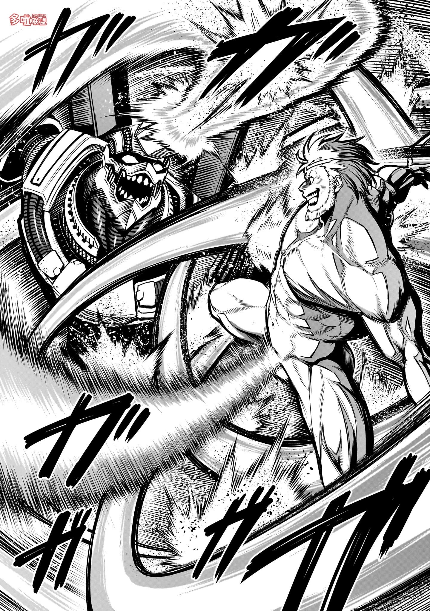 第76话