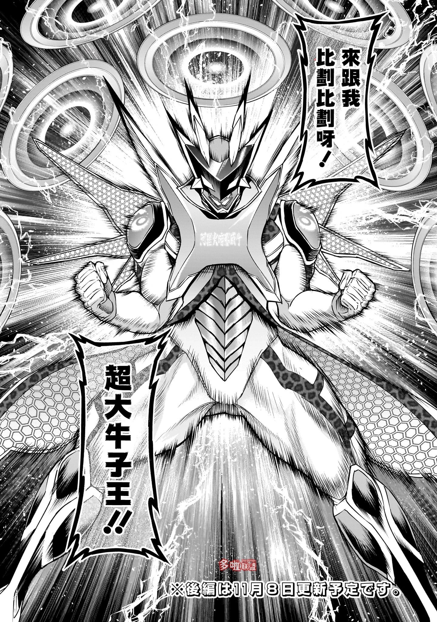 第76话