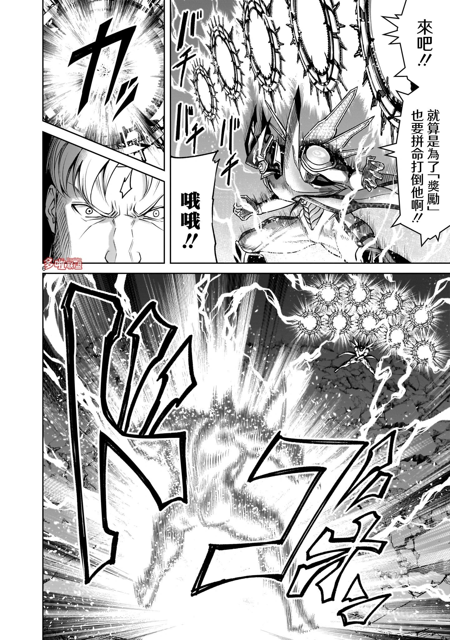 第76话