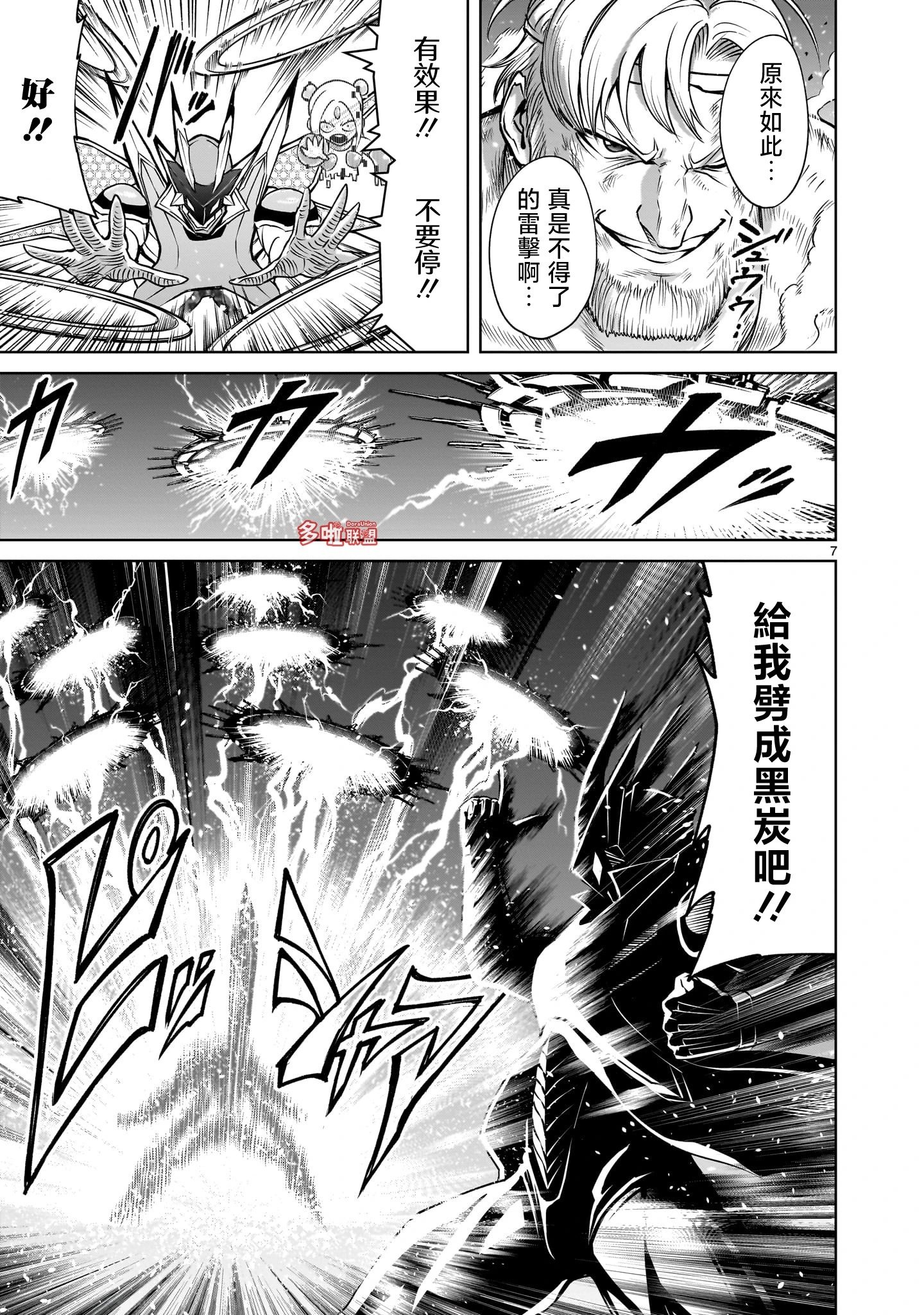 第76话