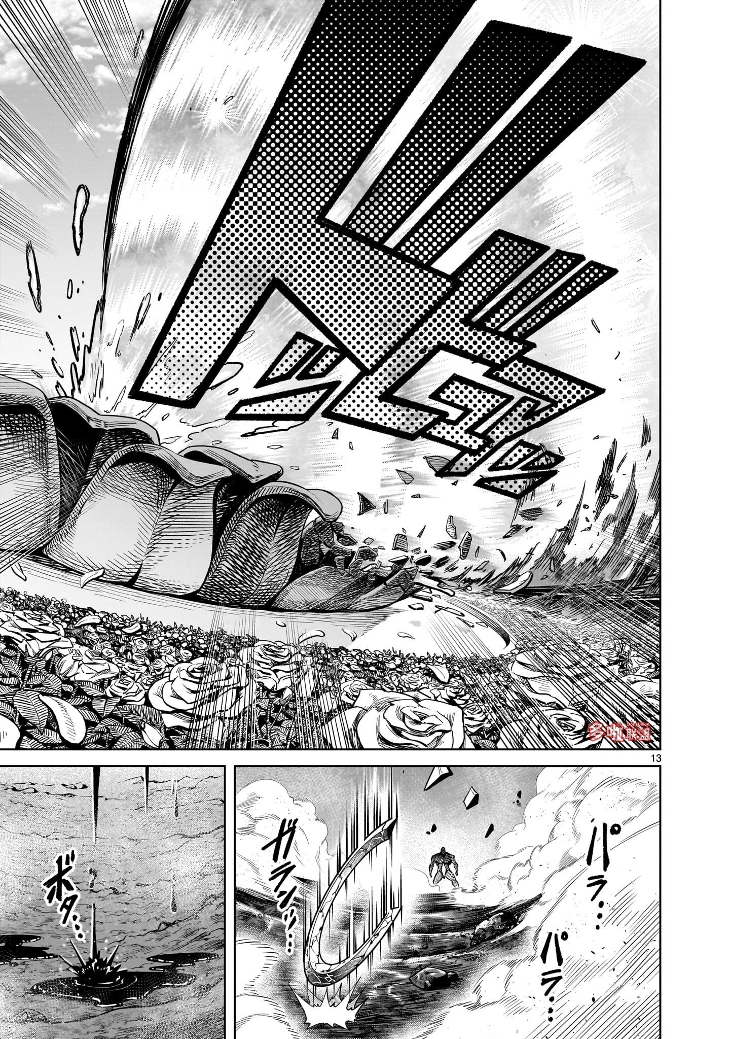 第76话