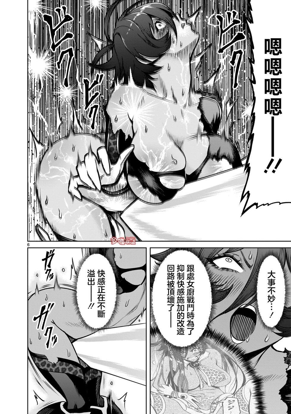 第78话