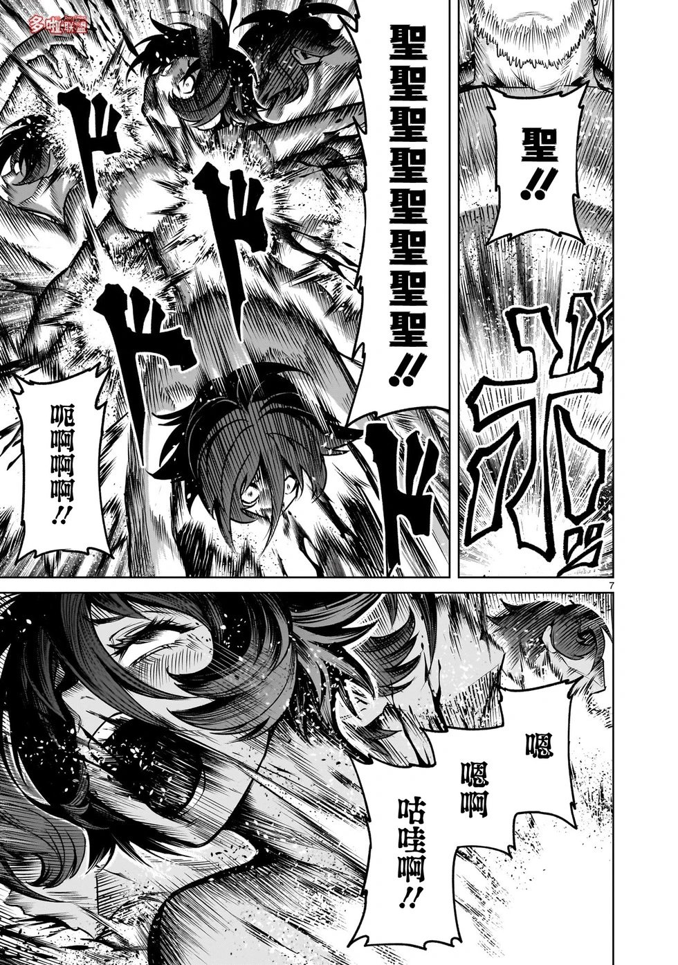 第78话