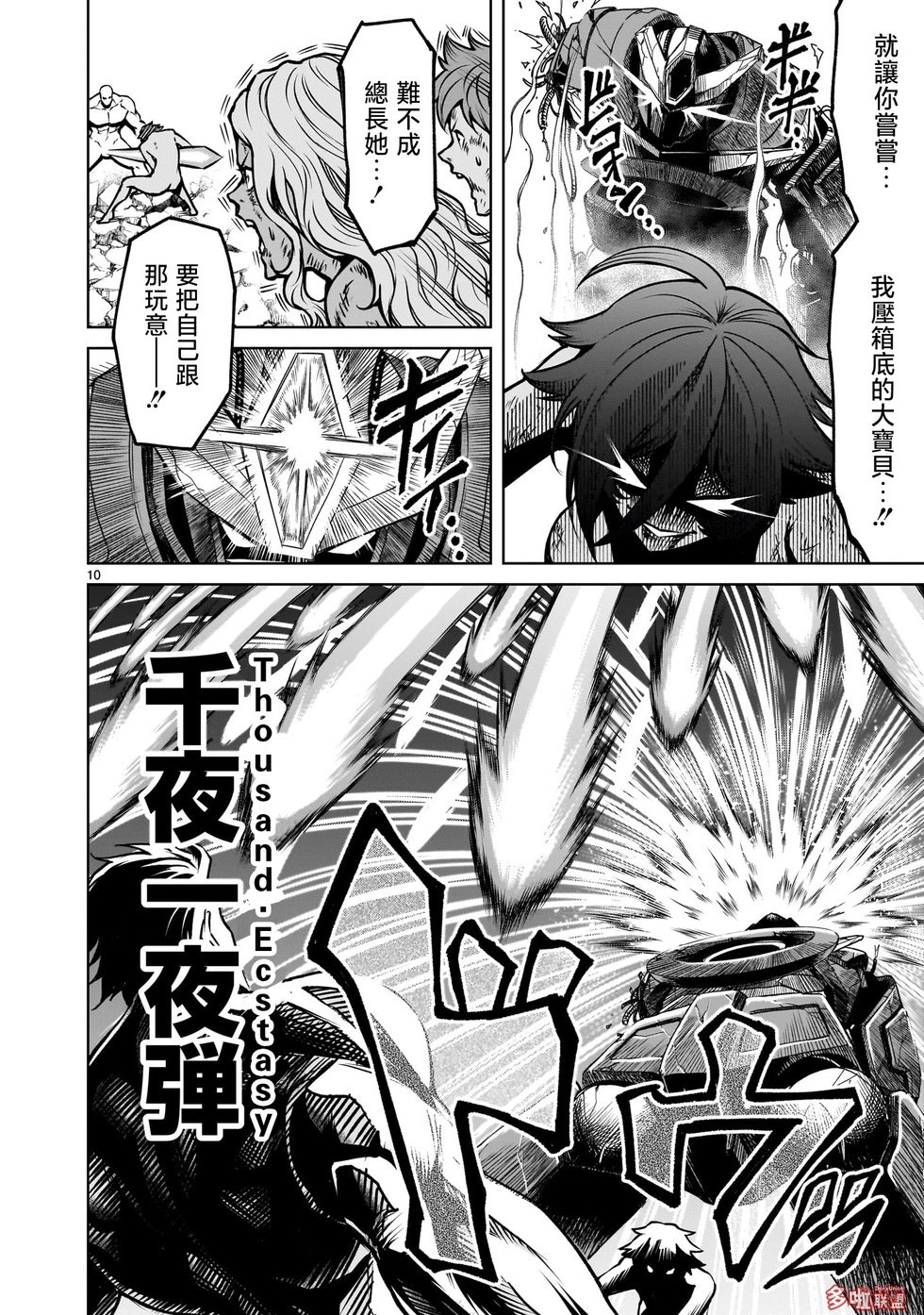 第78话