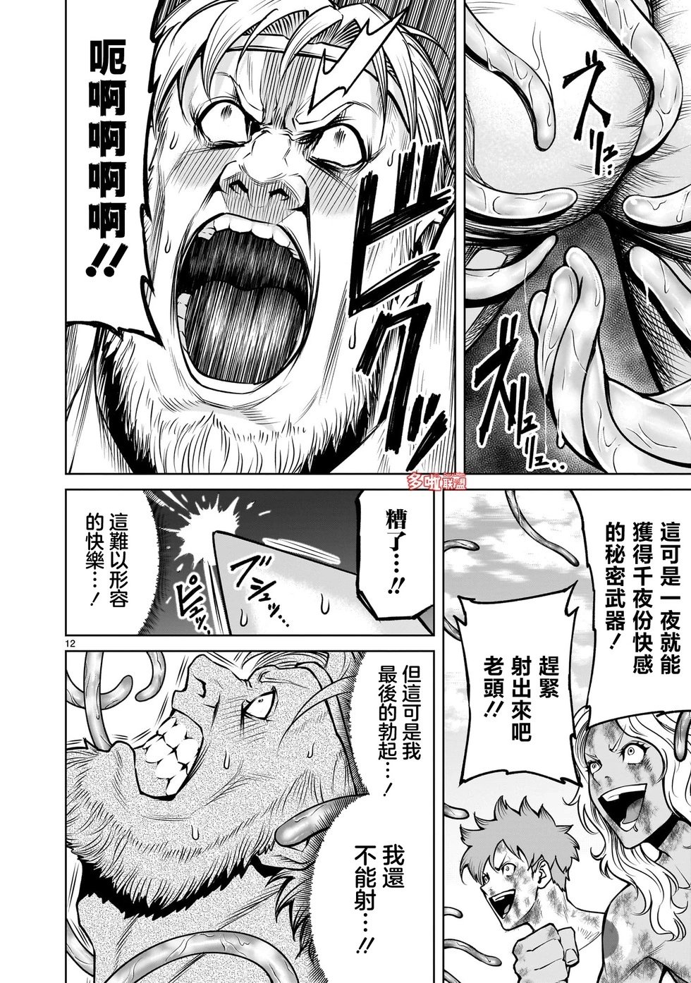 第78话