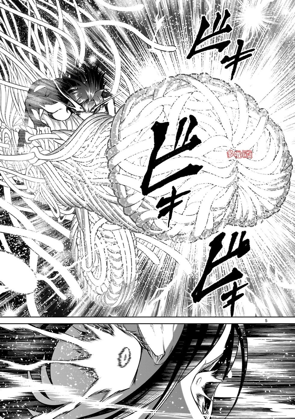 第78话