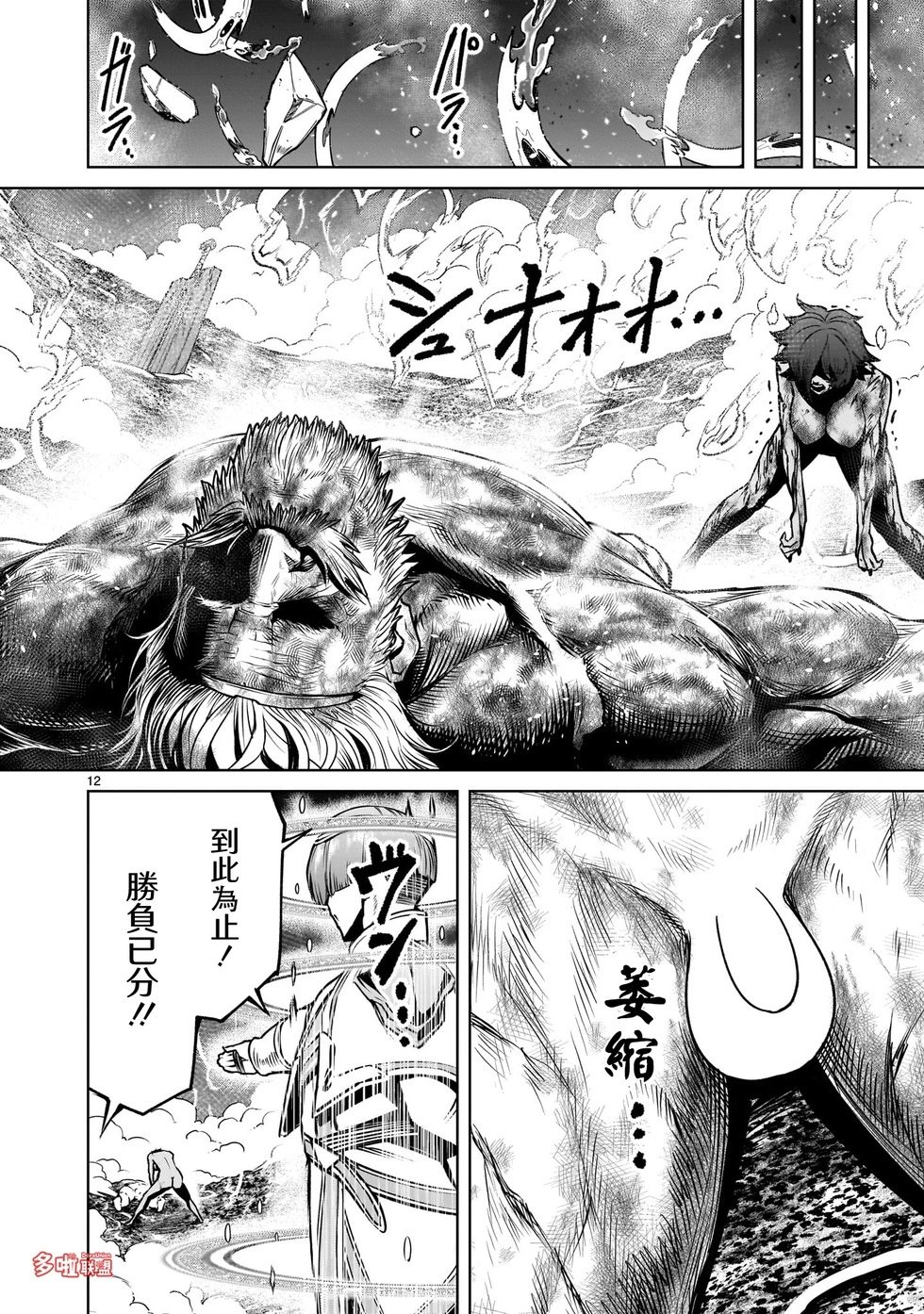 第78话