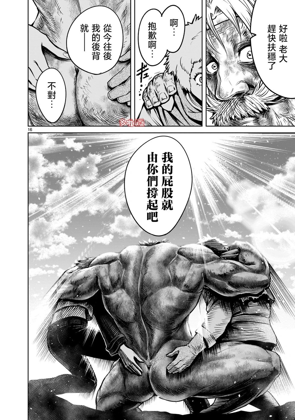 第78话