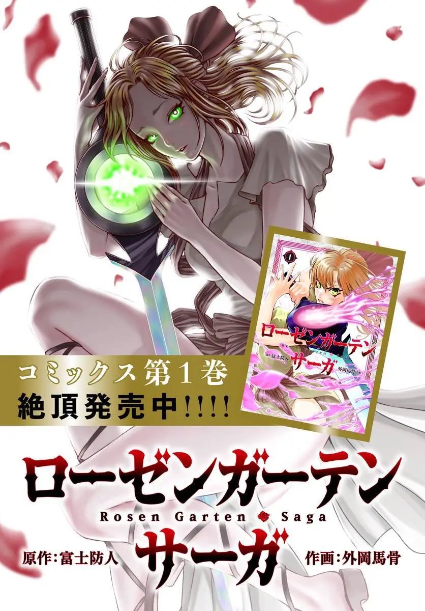 第08话