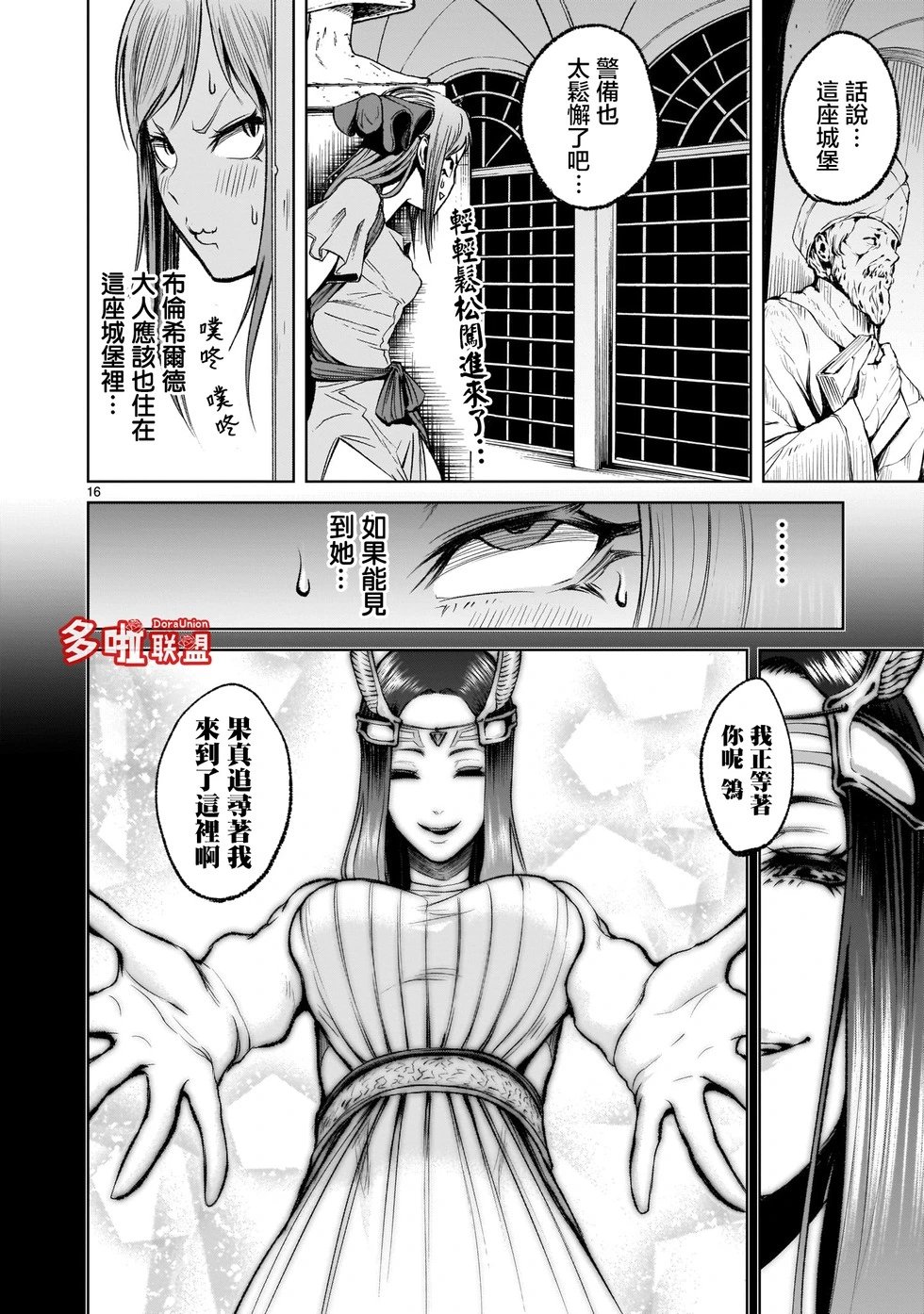 第08话