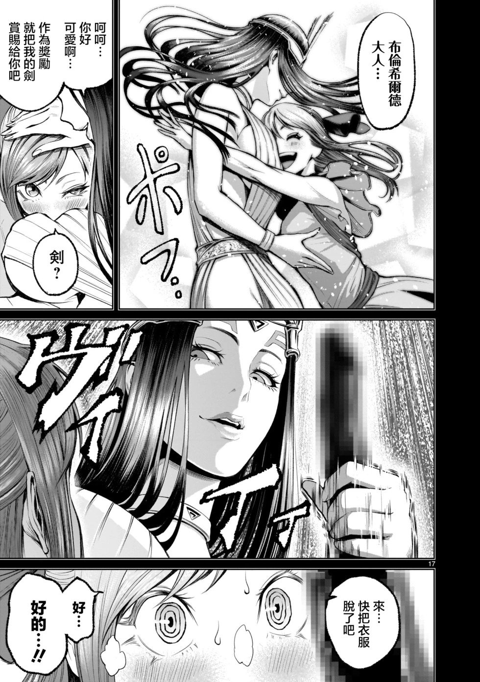 第08话