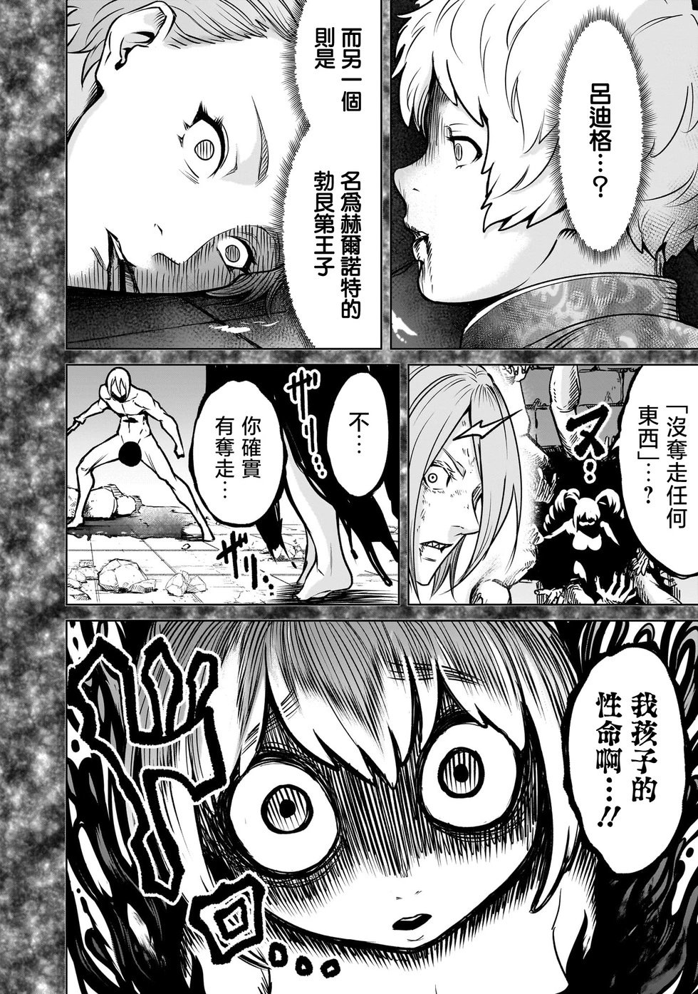 第82话