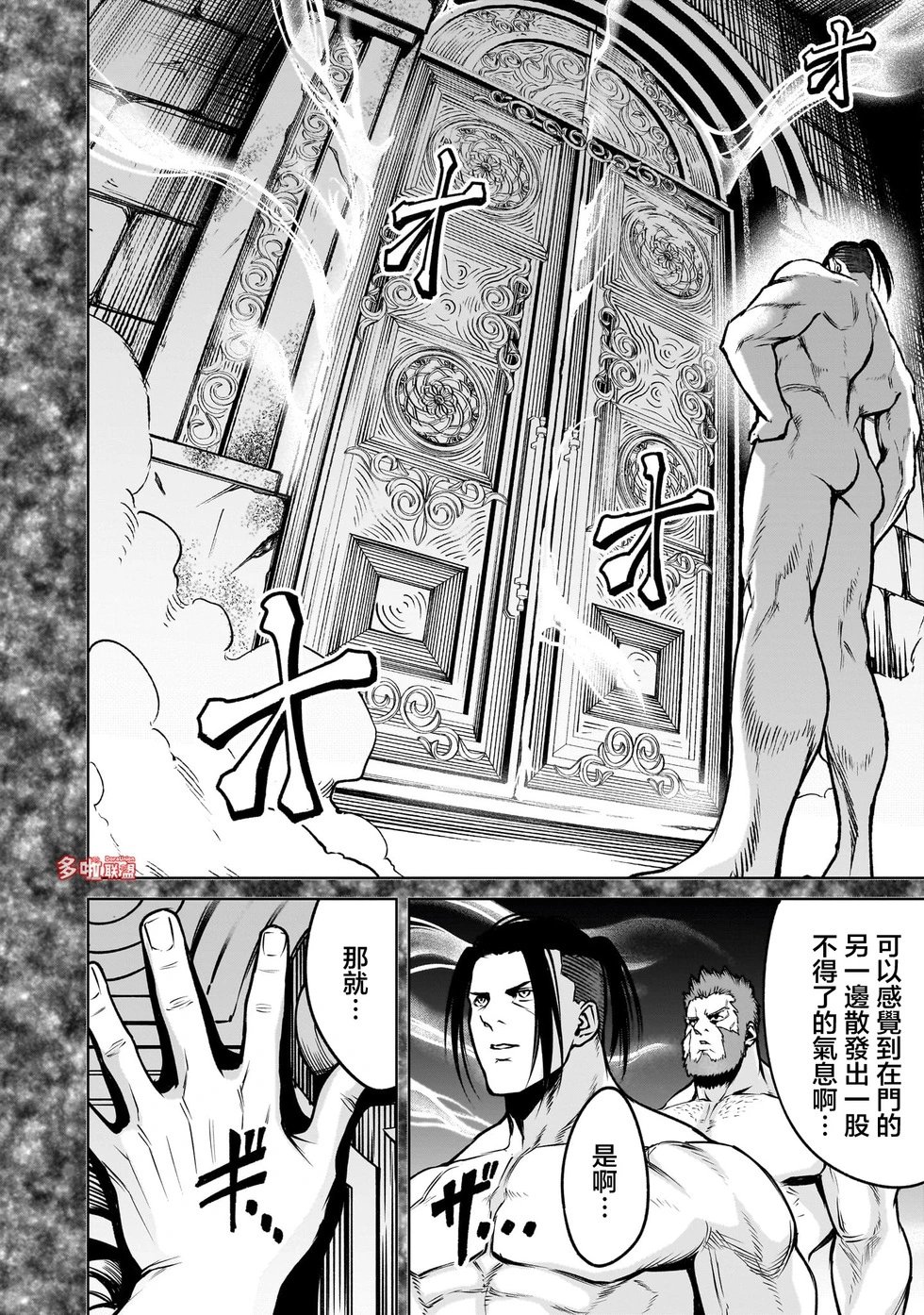 第82话