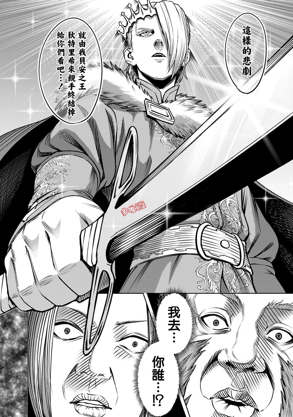 第82话