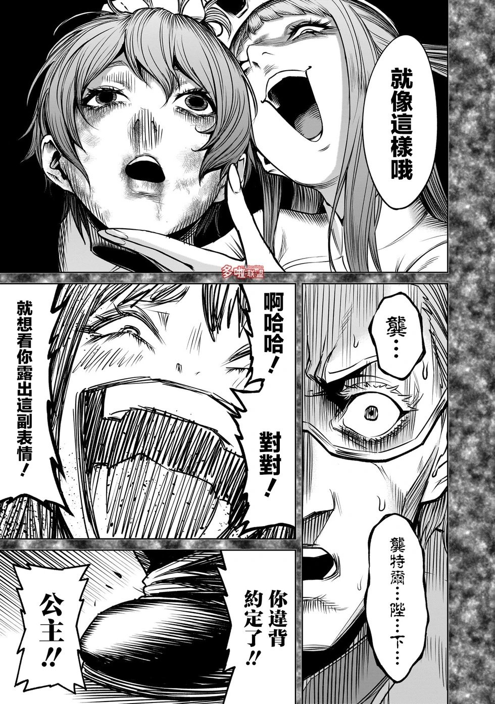 第82话