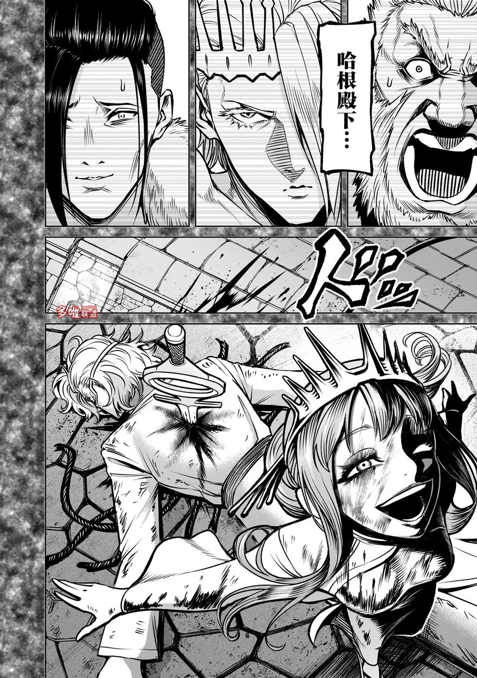 第82话