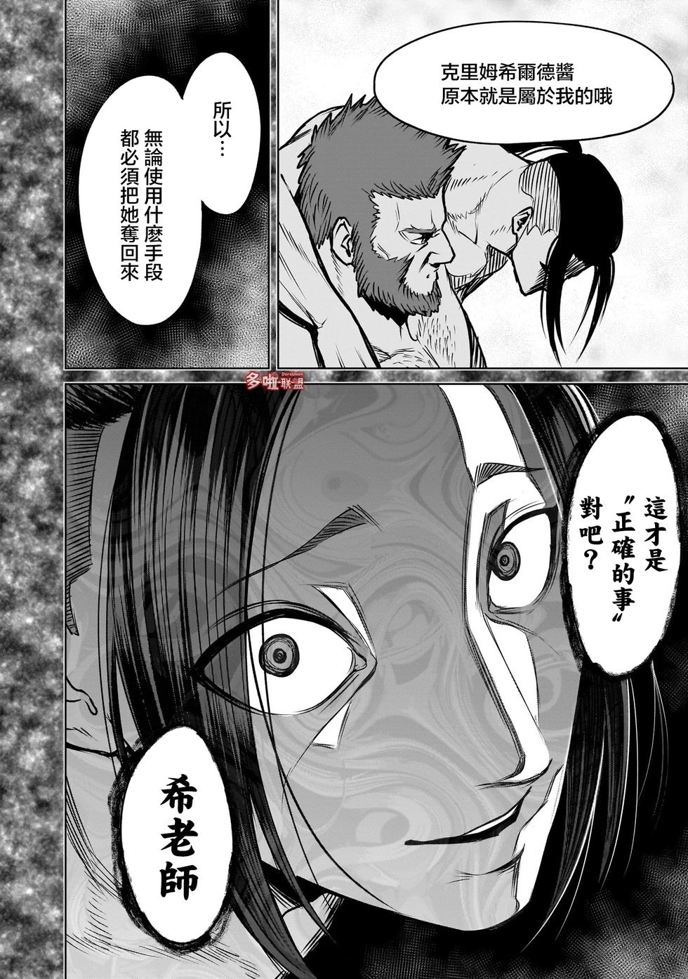 第82话