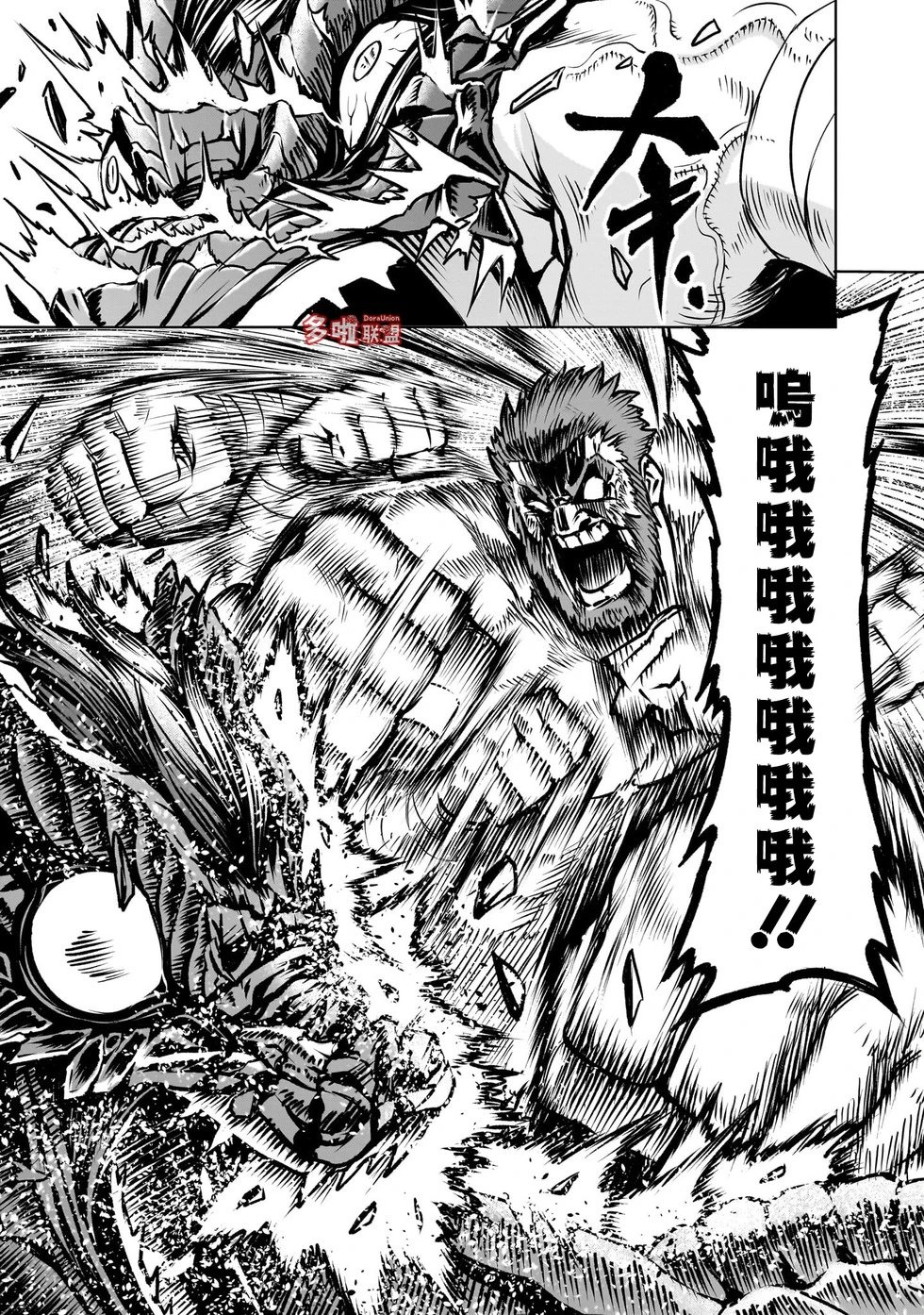 第84话