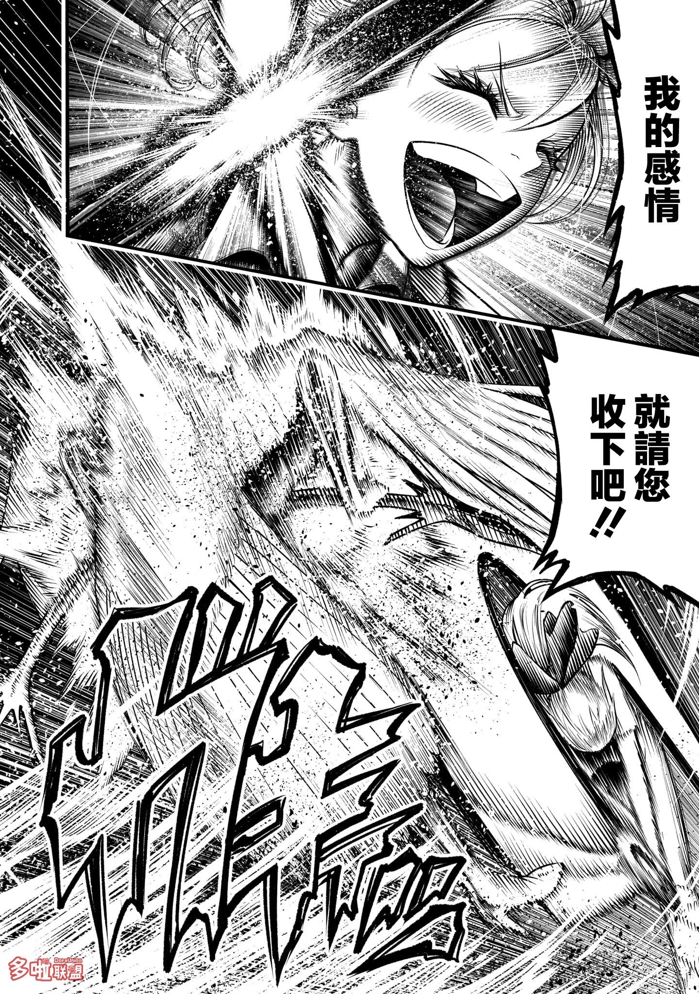 第85话