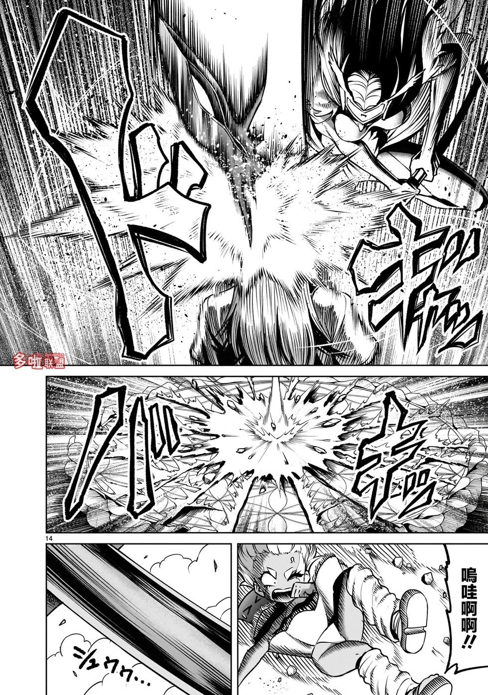 第86话
