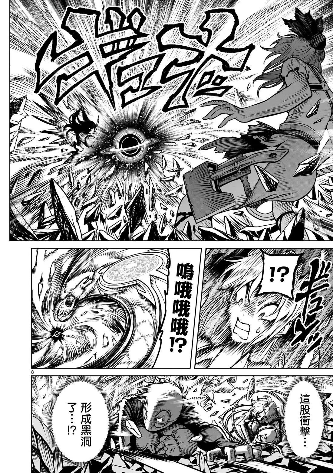 第87话