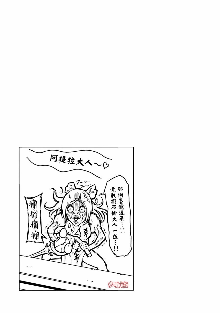 10卷番外