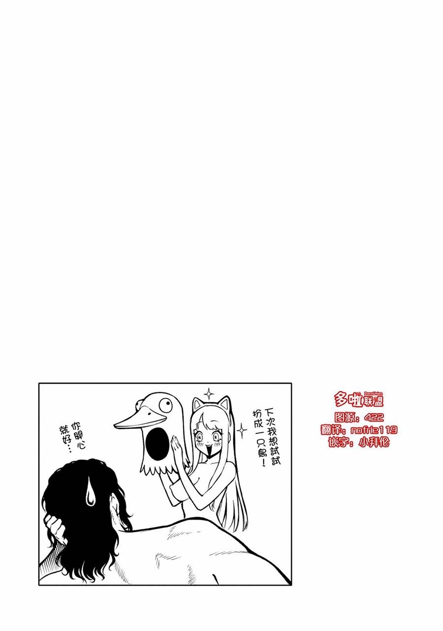 10卷番外