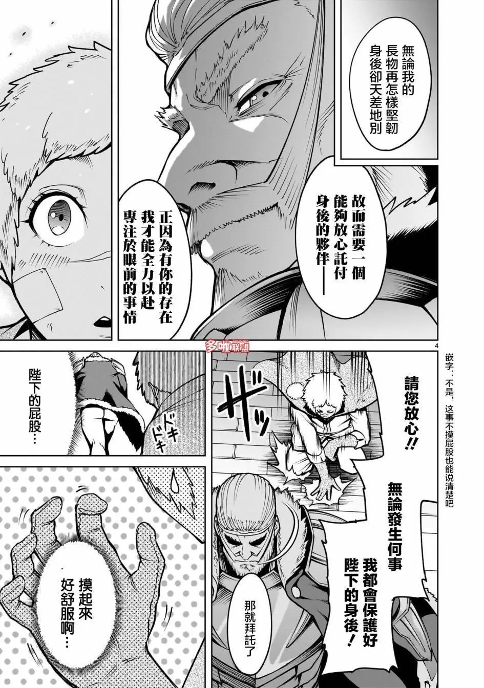 10卷番外