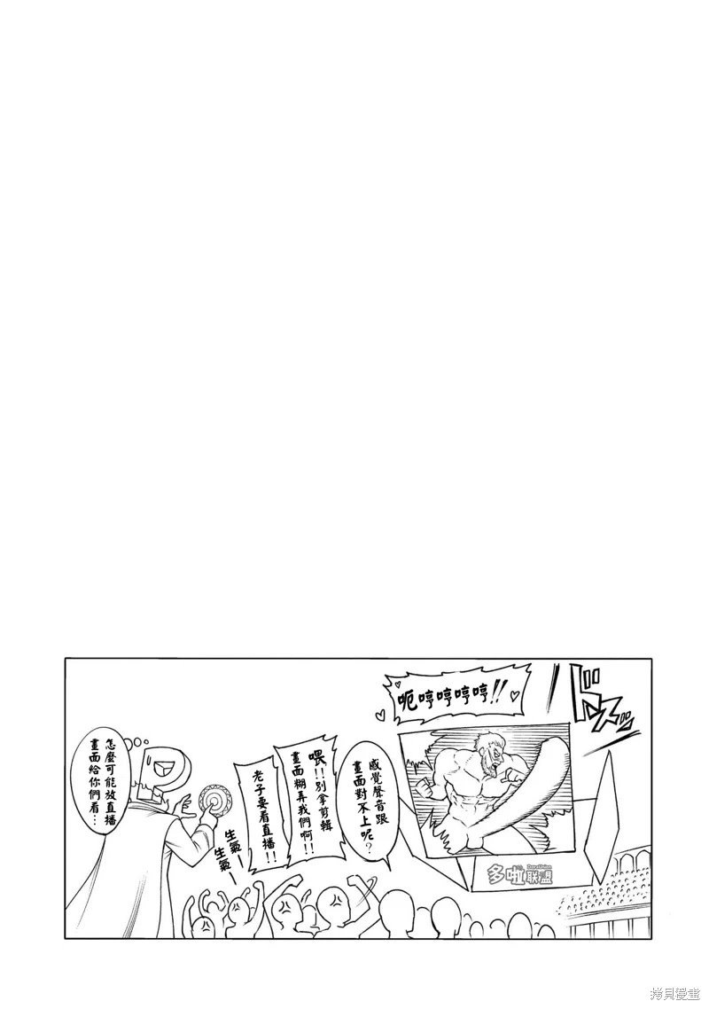 12卷番外