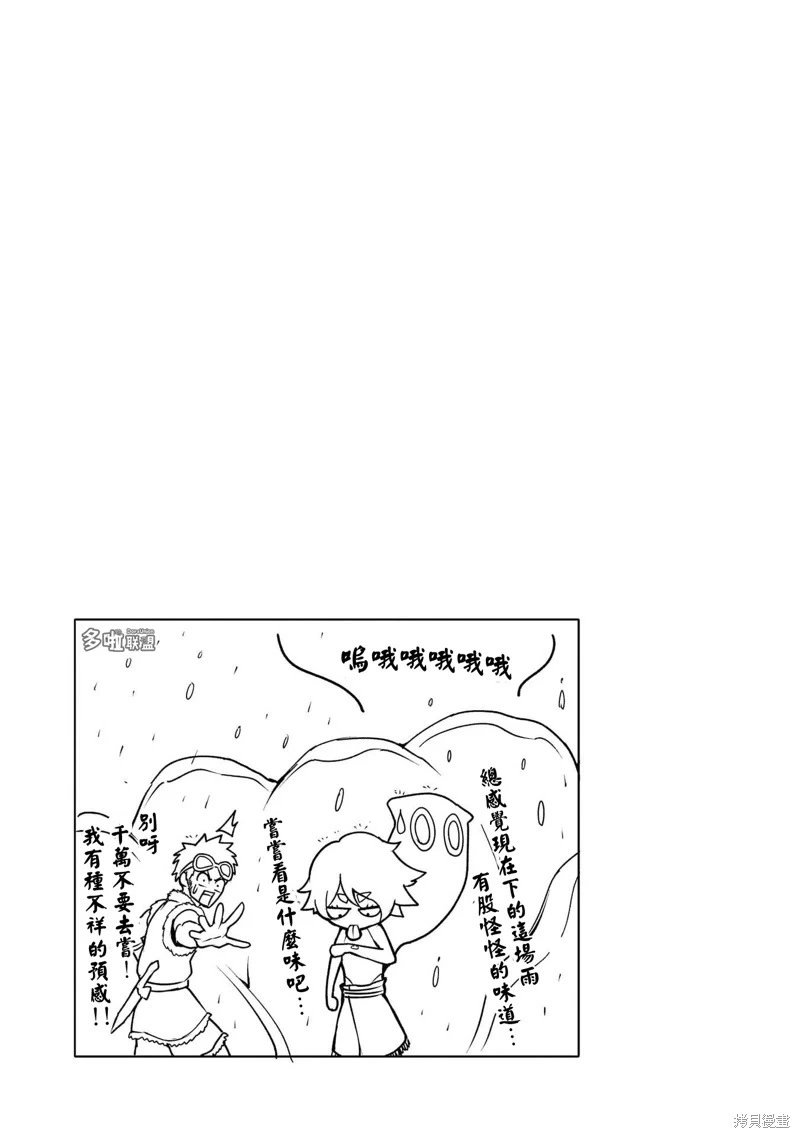 12卷番外