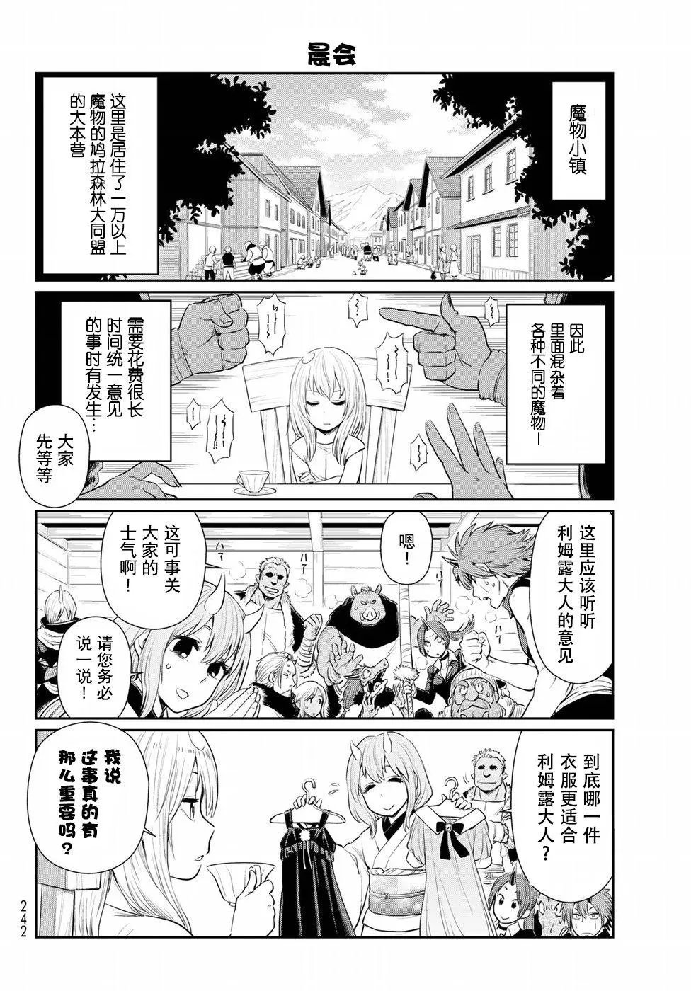 第01回