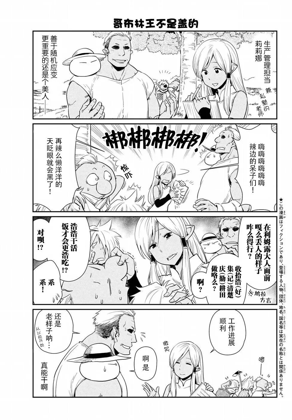第10回