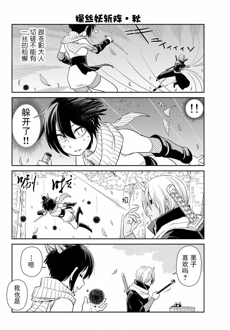 第10回
