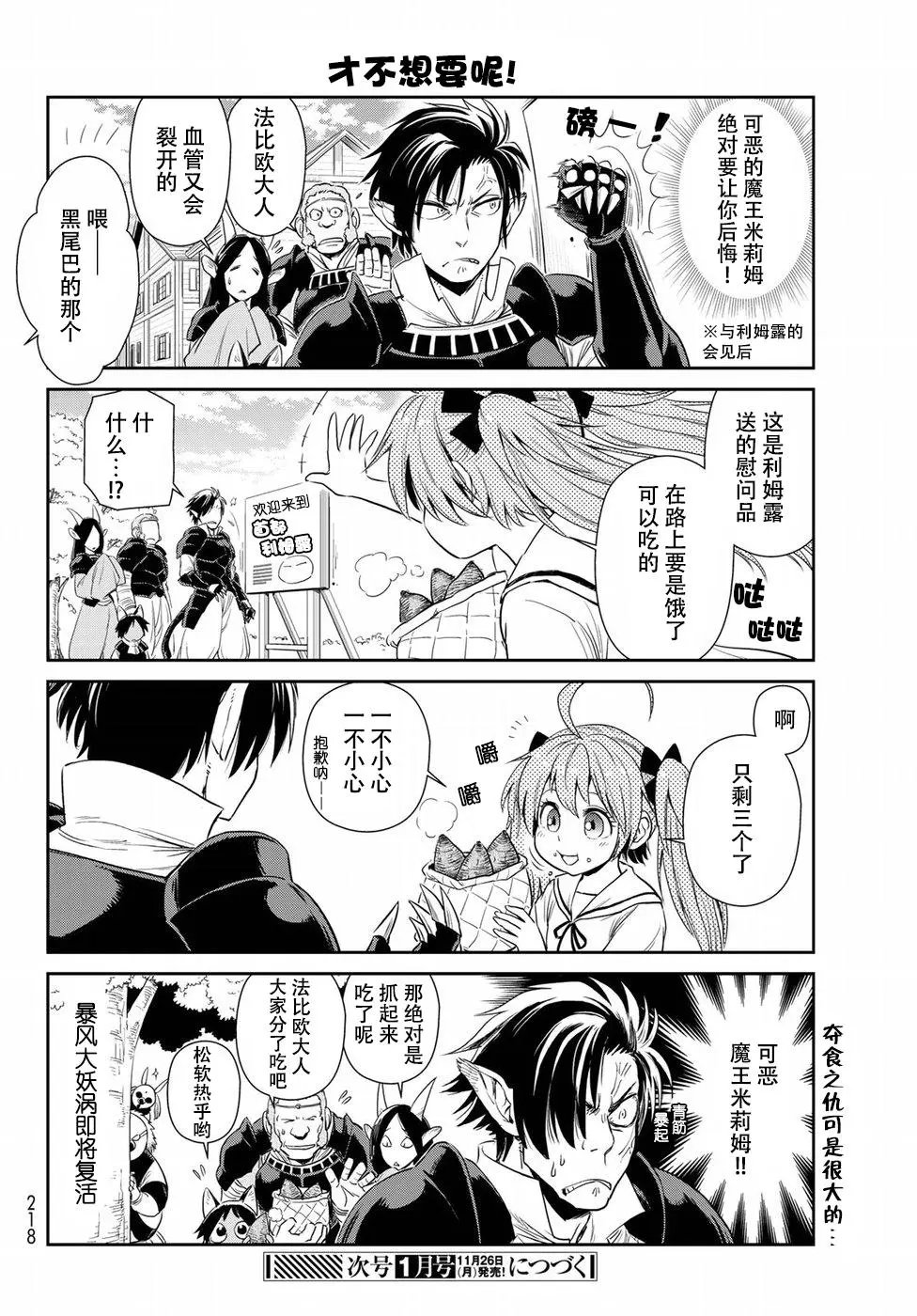第10回