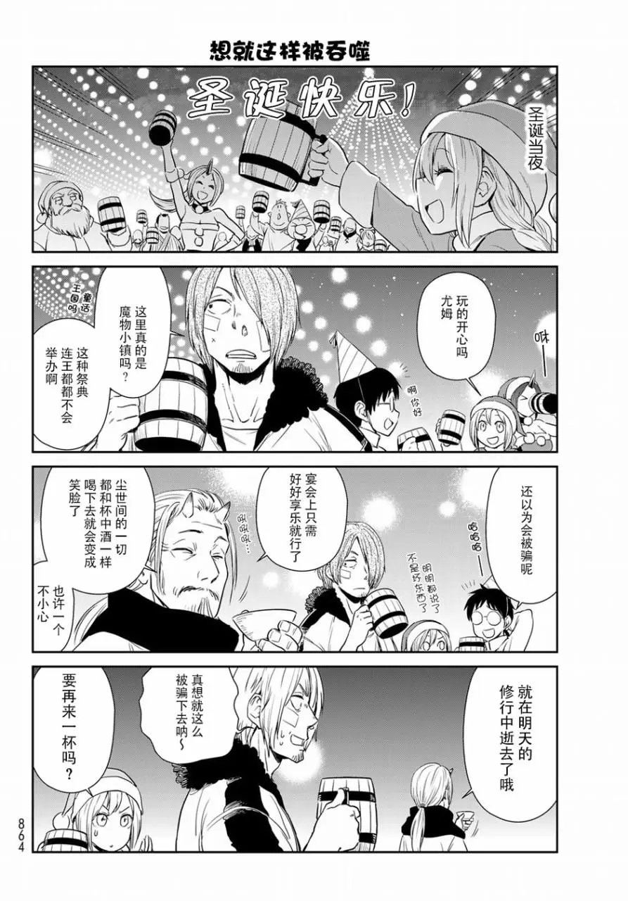 第12回