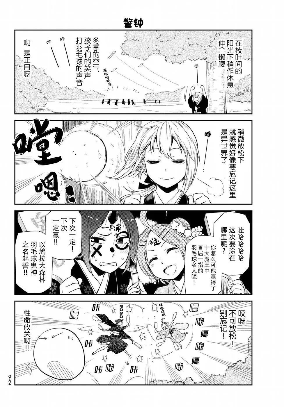 第13话