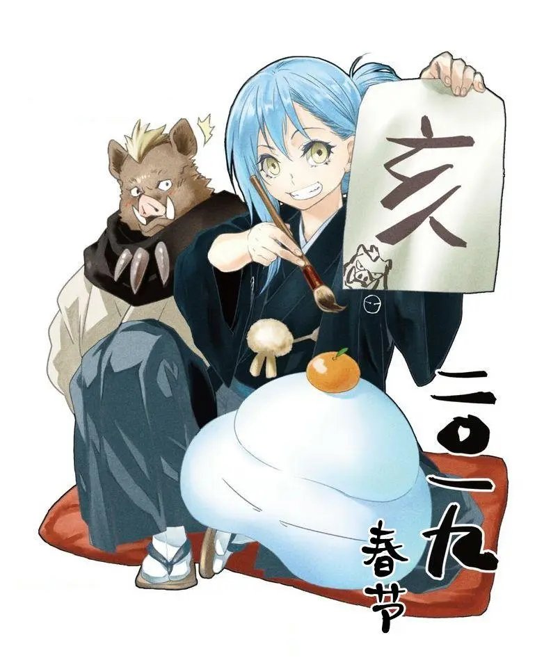 第13话