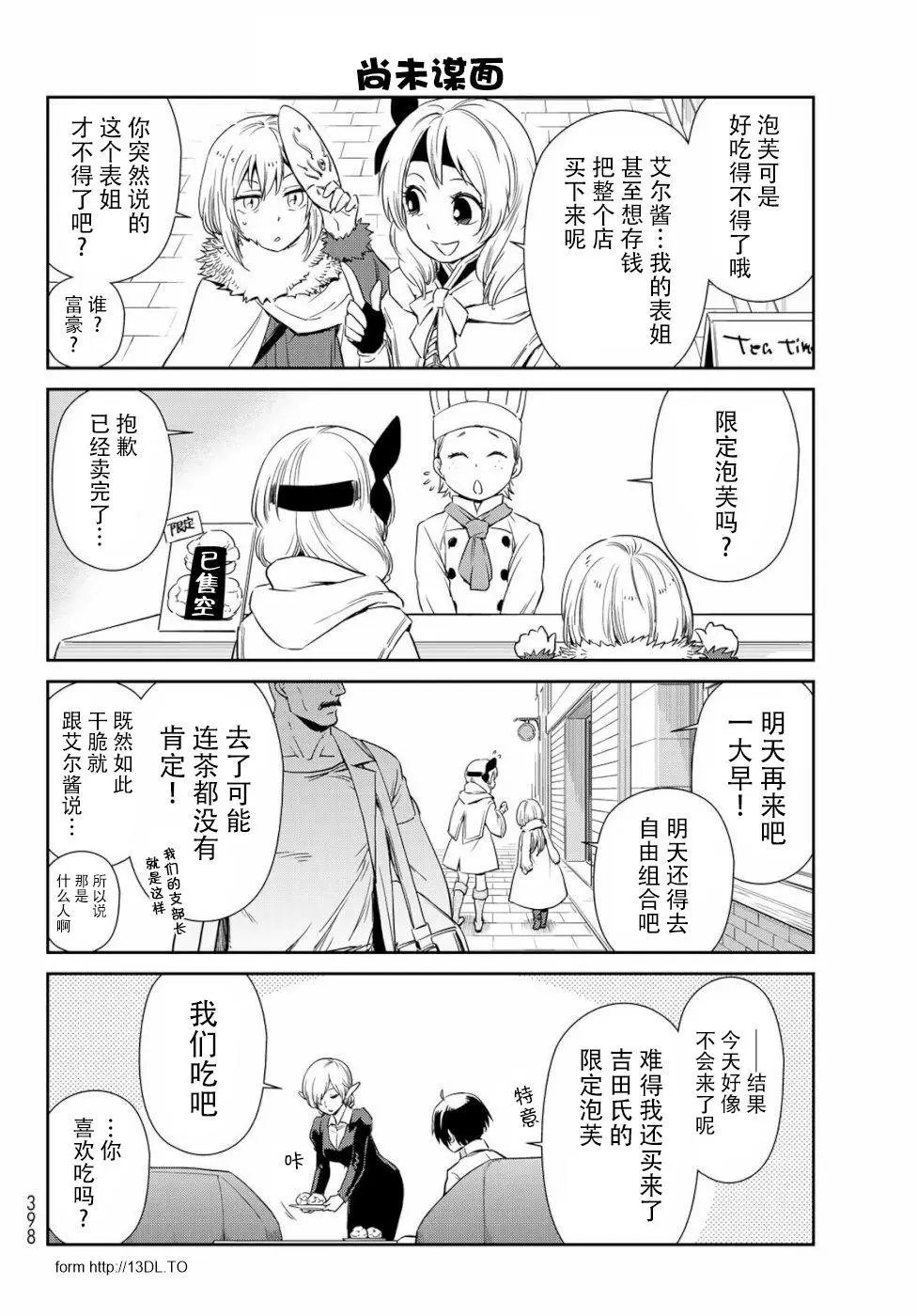 第24话