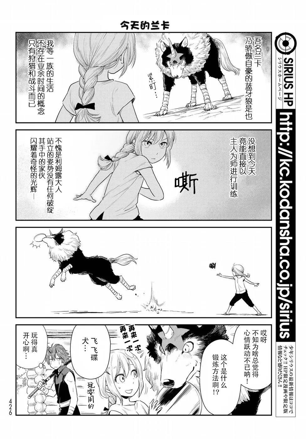 第03回