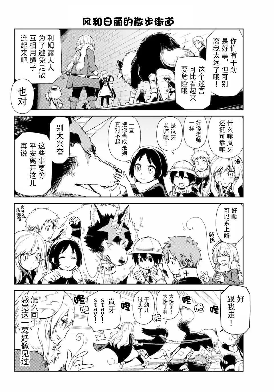 第38话