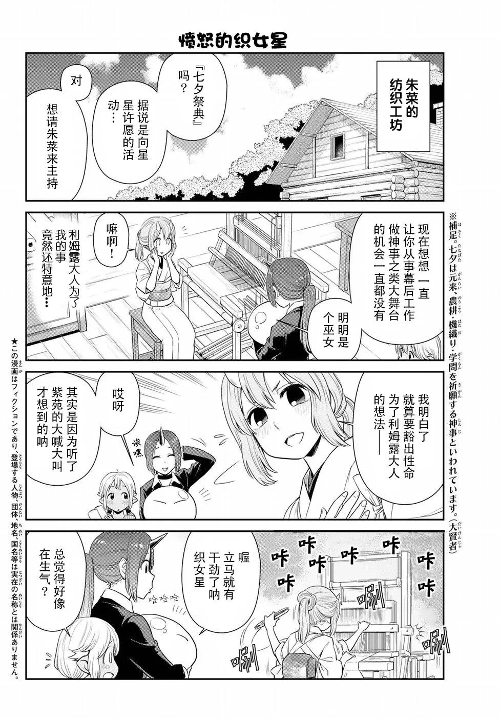 第04回