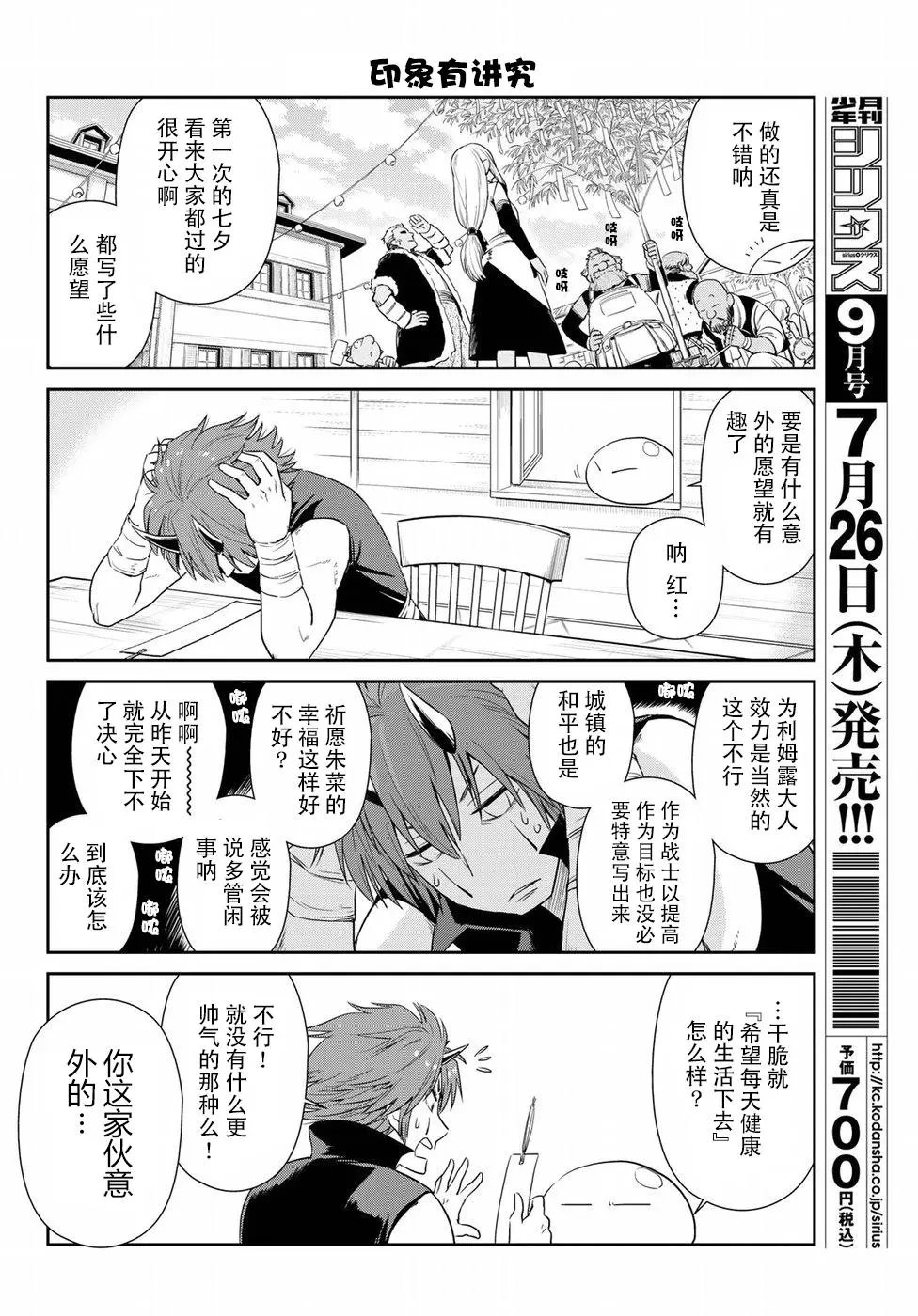 第04回