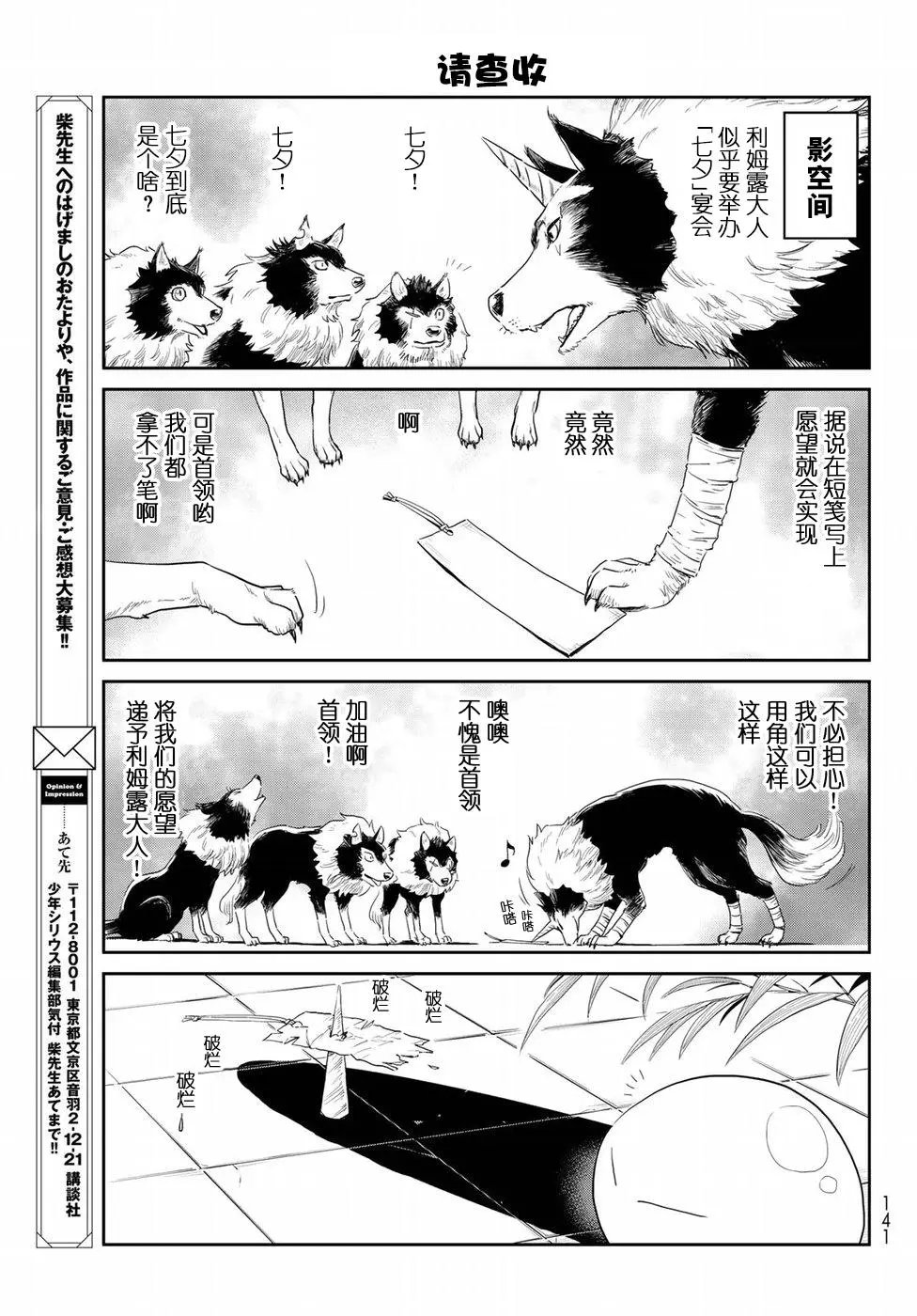 第04回