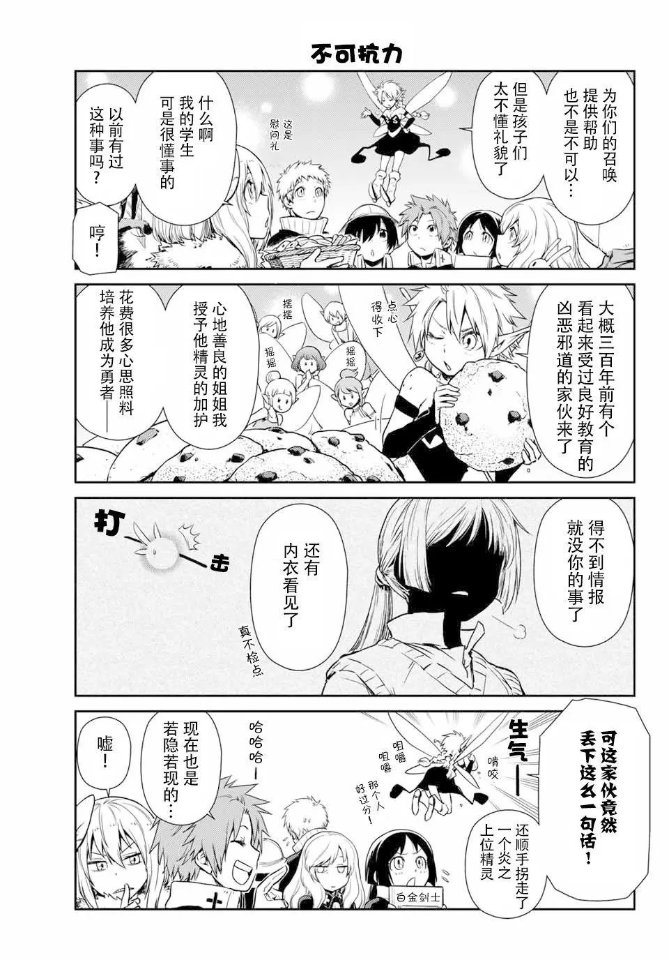 第39话