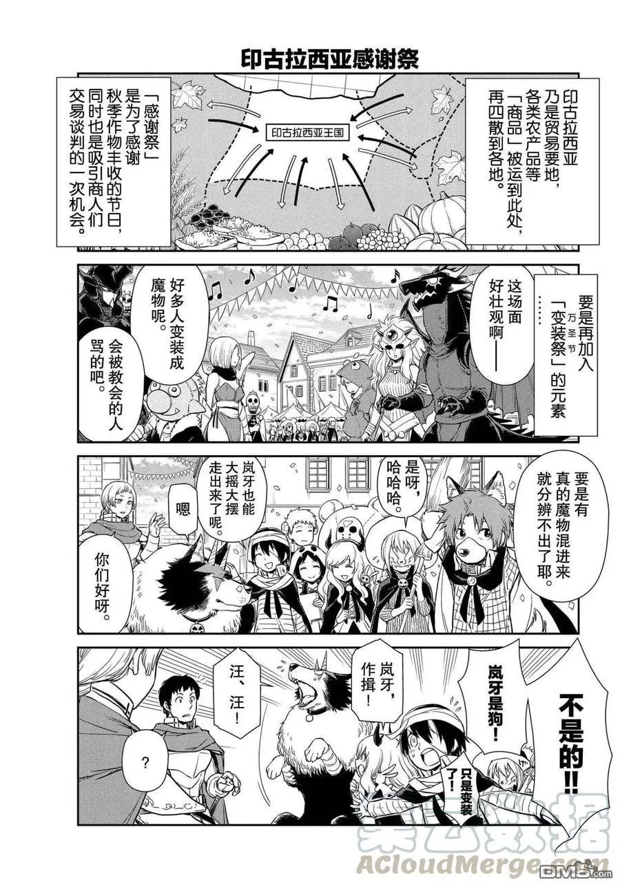 第42话 试看版
