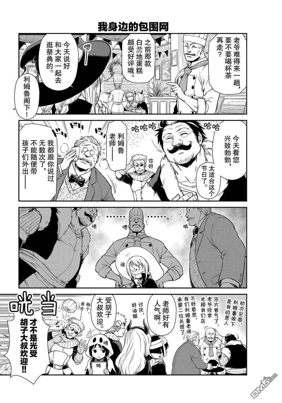 第42话 试看版