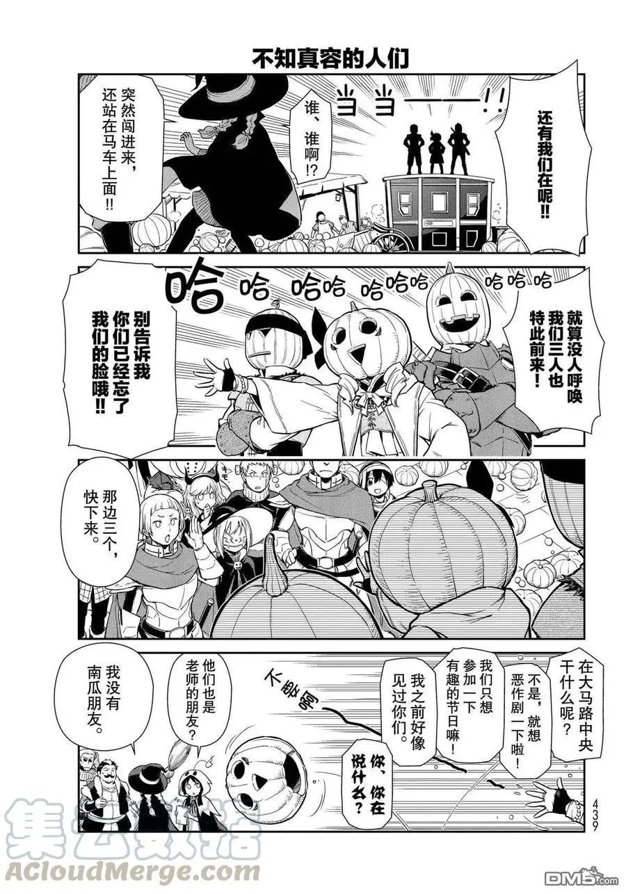 第42话 试看版