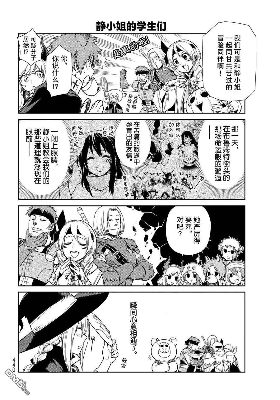 第42话 试看版
